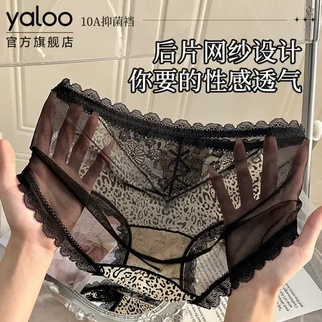 雅鹿内裤女士2025新款性感女生夏薄款蕾丝胖mm大码三角裤10a抗菌商品大图