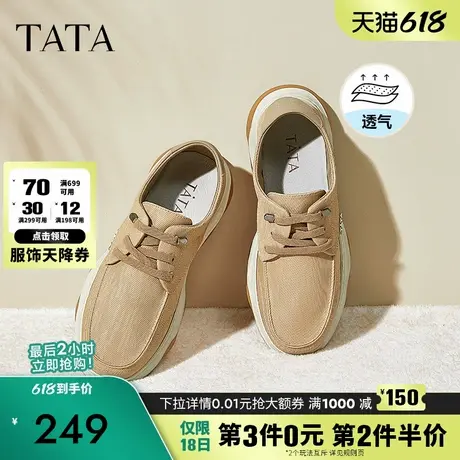 Tata他她厚底休闲帆布鞋男士透气软底爸爸鞋2024夏季新款TER01BM4商品大图