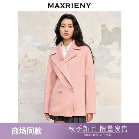 【商场同款】MAXRIENY极简廓形双面呢外套23秋冬大翻领羊毛大衣女图片