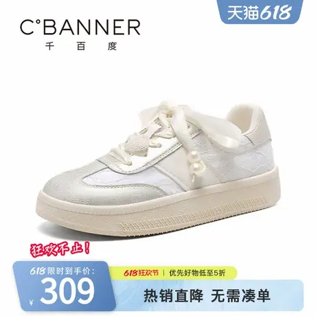 千百度德训鞋女2025春季新款复古百搭蕾丝网面透气休闲鞋丝带板鞋图片