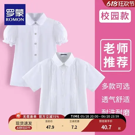 罗蒙儿童短袖衬衫女童蕾丝T恤合唱服男童表演服小学生夏季校服薄商品大图