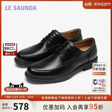 清仓特卖 莱尔斯丹新款男鞋低帮系带真皮商务正装鞋皮鞋5TM55713商品大图
