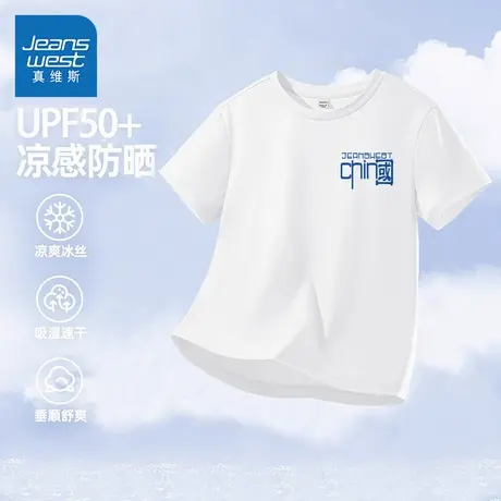 真维斯童装男童户外短袖t恤男大童速干半袖儿童户外凉感体恤衫男商品大图