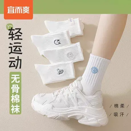 宜而爽袜子女夏季透气薄款中筒袜运动卡通刺绣长袜防臭抑菌棉袜子商品大图