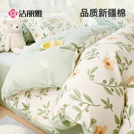 洁丽雅全棉100纯棉床品四件套被套床上用品宿舍床单三件套床笠款商品大图