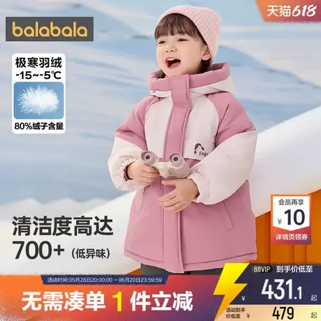 巴拉巴拉女童羽绒服冬装新款反季童装儿童中长款加厚外套宝宝连帽图片