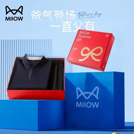 【父亲节礼盒】猫人爸爸冰丝速干套装夏季T恤短裤中老年爸爸套装商品大图