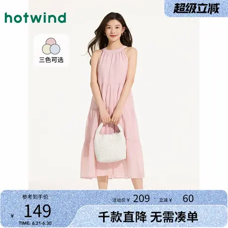 热风连衣裙2025年夏季新款女士挂脖连衣裙粉色度假风无袖连衣裙图片