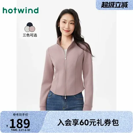 热风立领卫衣2025年春季新款女士拉链开衫卫衣修身打底外套上衣商品大图