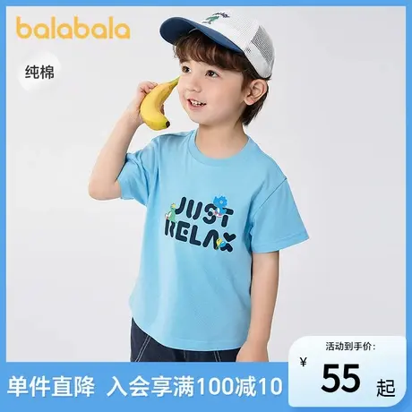 【商场同款】巴拉巴拉童装儿童t恤男童短袖上衣纯棉夏装2025新款图片