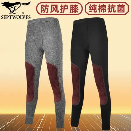 七匹狼纯棉保暖裤男加绒护膝防风单裤全棉毛裤冬春打底裤抗菌秋裤图片