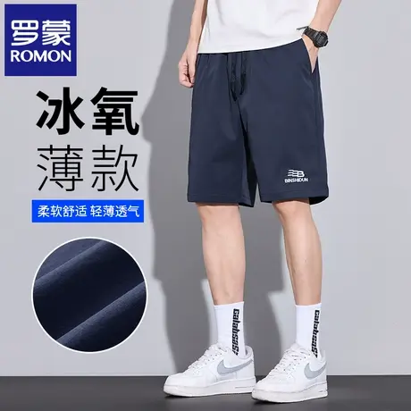 罗蒙男士夏季薄款抽绳短裤运动透气中裤宽松直筒休闲五分裤子N3Z商品大图