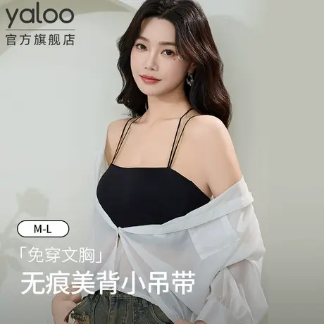 雅鹿内衣女小胸聚拢无钢圈收副乳防下垂夏季薄款凉感文胸商品大图