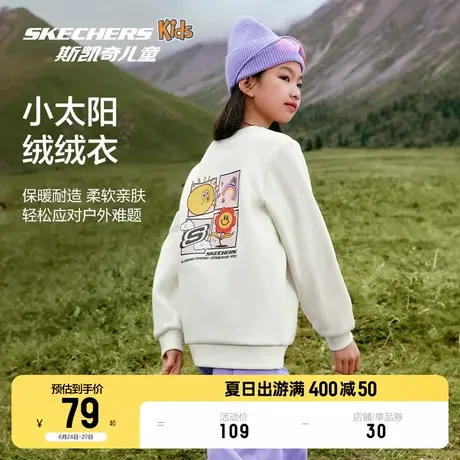 Skechers斯凯奇小太阳童装衣服男女童卫衣儿童春季新款圆领上衣图片