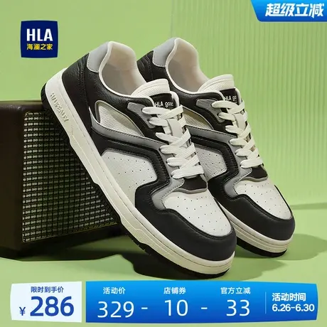 HLA/海澜之家男鞋新款夏季经典百搭拼接舒适板鞋男士休闲鞋耐磨商品大图