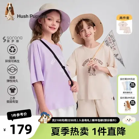 暇步士童装儿童套装2025夏装新款男童卡通2件套女大童短裤短袖T恤图片