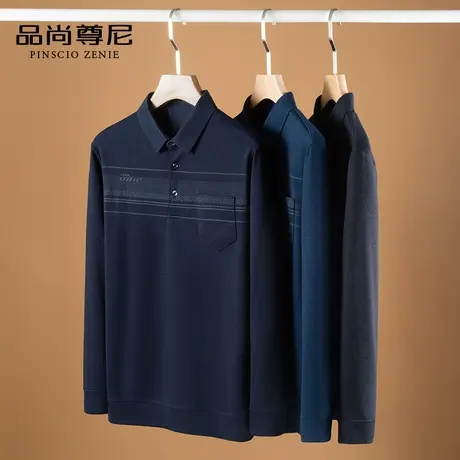 【弹力亲肤】中老年人秋装男简约条纹带口袋翻领长袖T恤爸爸上衣商品大图