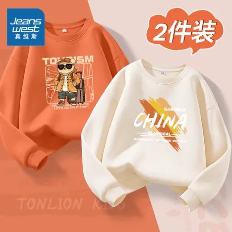 真维斯童装男童卫衣春秋款2025新款长袖上衣小男孩薄款打底衫秋装图片