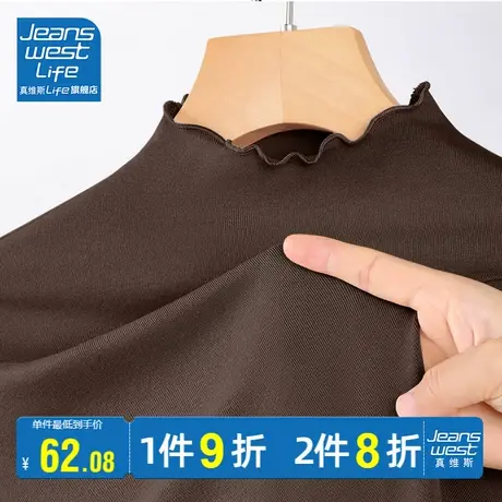 真维斯LIFE纯色打底衫女秋冬款2023新款今年流行内搭长袖上衣T恤商品大图