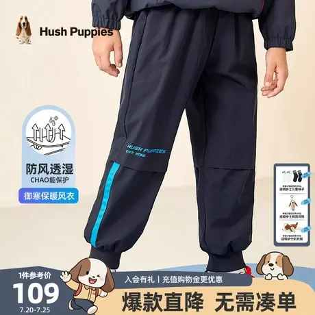 暇步士童装男童裤子春季新款中大童宝宝休闲运动裤儿童宽松束脚裤图片