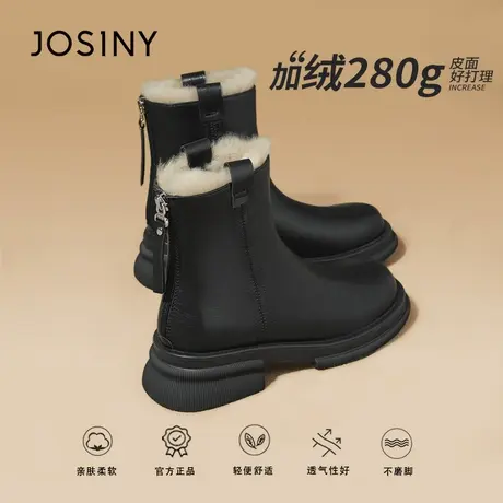 卓诗尼加绒加厚雪地靴女2024冬季新款女鞋切尔西短靴棉皮鞋马丁靴商品大图