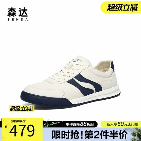 森达板鞋男2025秋新商场同款潮流户外双鱼休闲板鞋2AW01CM5商品大图