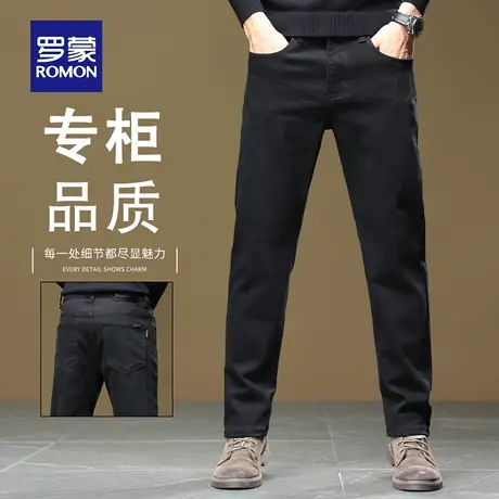 罗蒙黑色牛仔裤男春秋新款修身直筒弹力男裤中年商务休闲长裤N2Z商品大图
