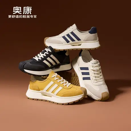 奥康 2025秋季新款男鞋简约时尚休闲鞋运动鞋防滑户外鞋门店发货商品大图