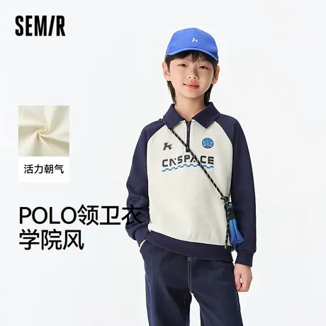 【中国航天联名】森马儿童卫衣2025秋新款学院风POLO领上衣男童装商品大图