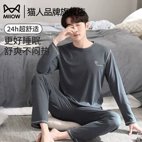 猫人睡衣男士春秋季款2025新款家居服男款圆领长袖可外穿休闲套装商品大图