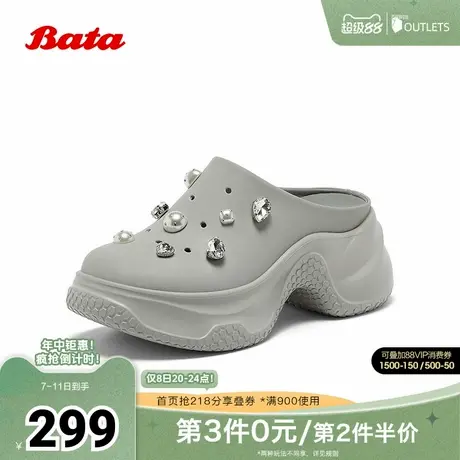 Bata洞洞鞋女2025夏季商场新款舒适休闲厚底洞洞一脚蹬50886BH5图片