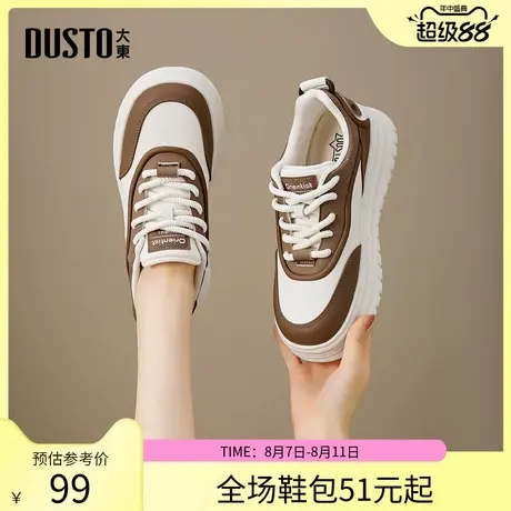 大东面包鞋女鞋2025秋季新款休闲平底中跟系带圆头色彩拼贴商品大图