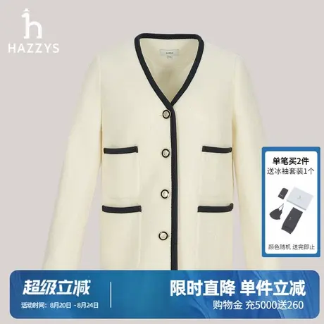 Hazzys哈吉斯女装撞色边V领羊毛单西女士秋冬季绵羊毛通勤外套潮商品大图
