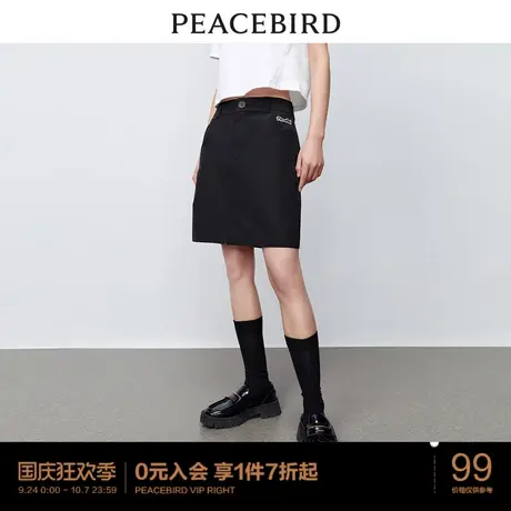 太平鸟设计感开叉短裙2023年夏季新款黑色高腰显瘦半身裙女士图片
