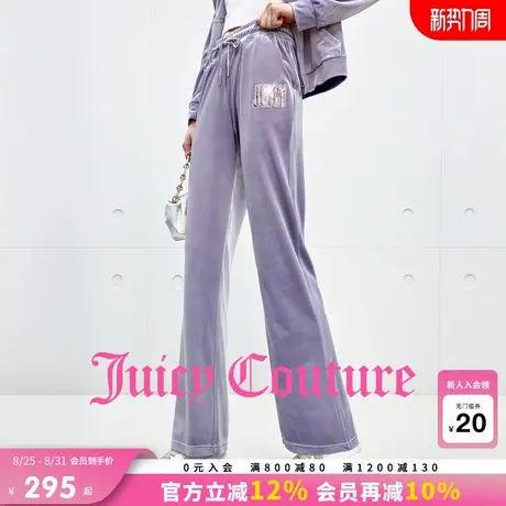 Juicy Couture橘滋休闲裤女2025年秋季新款亮片刺绣丝绒微喇长裤商品大图