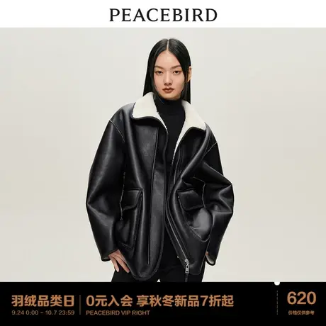 太平鸟PU皮机车服外套女2023秋冬新款仿皮毛一体羊羔毛加绒外套图片