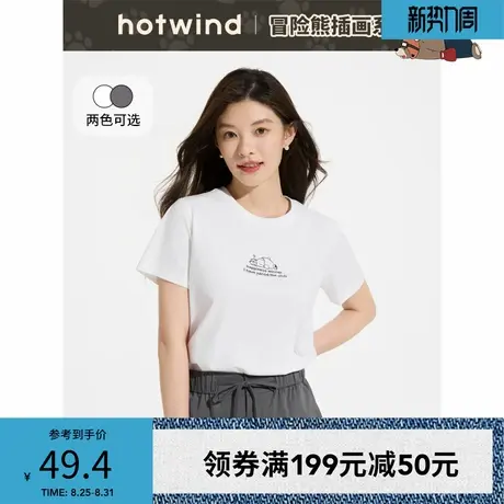 【冒险熊联名】热风女士白色短袖T恤2025年夏季新款印花短T恤上衣商品大图