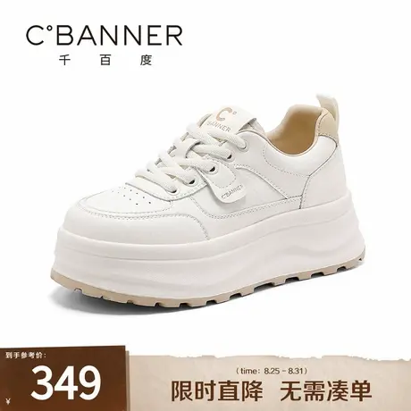 千百度小白鞋女款2025秋季新款百搭厚底增高运动鞋透气休闲鞋板鞋图片