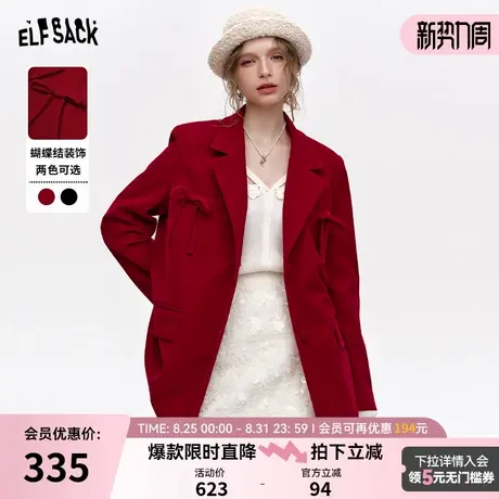 妖精的口袋红色蝴蝶结西装外套女2024年冬新款宽松新年穿搭小西装商品大图