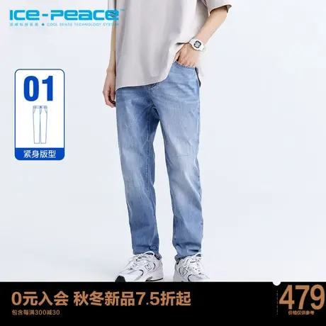 【凉感】太平鸟男装 2023年秋季休闲时尚修身牛仔裤B2HAD2A01图片