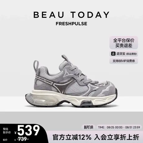BeauToday复古老爹鞋女款2025新款轻便软底透气休闲鞋增高运动鞋图片