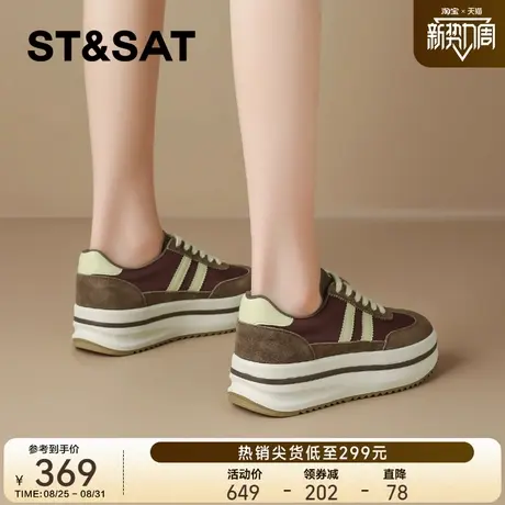 星期六复古厚底德训鞋女2025秋季新款松糕底阿甘鞋运动休闲鞋板鞋商品大图