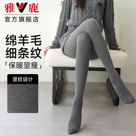 灰色打底裤女加绒加厚春秋冬季压力瘦腿丝袜显瘦不掉裆羊毛连裤袜商品大图