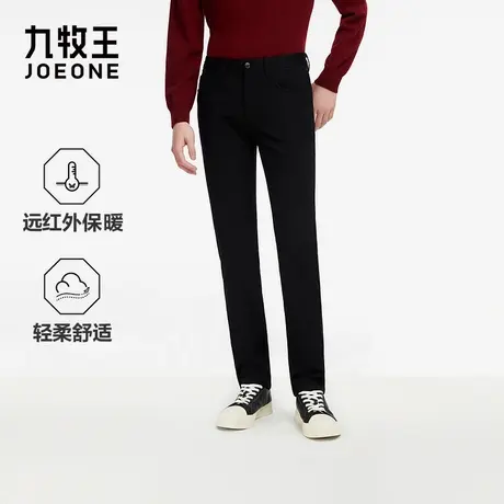 九牧王男装秋冬升温保暖休闲裤商品大图