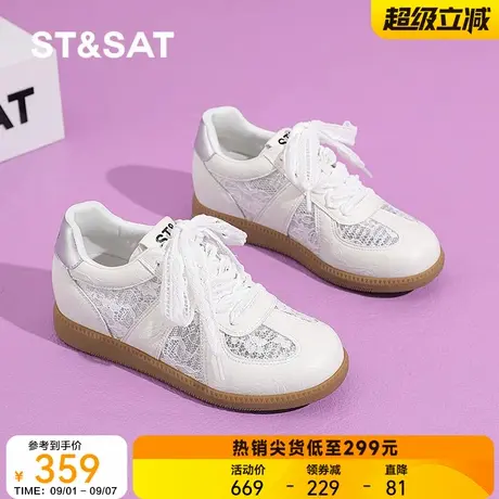 星期六内增高德训鞋夏季蕾丝网纱运动百搭小白鞋阿甘板鞋凉鞋女鞋商品大图