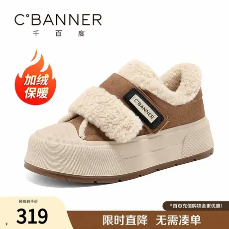 千百度休闲棉鞋女冬季新款毛毛鞋加绒保暖加绒厚底魔术贴雪地靴女商品大图