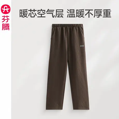 芬腾睡裤男秋冬季新款空气棉夹层纯棉长裤青年时尚休闲家居裤单裤商品大图