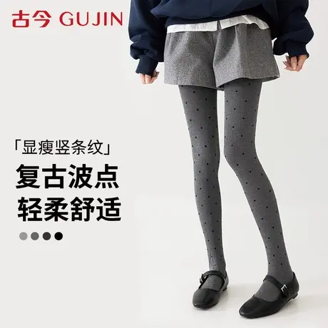 古今灰色波点丝袜女秋冬款加厚外穿打底裤压力瘦腿秋冬黑色连裤袜商品大图