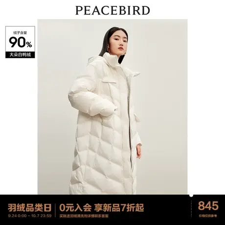 太平鸟连帽中长款泡芙绗缝羽绒服女2023冬新款直筒软糯保暖白鸭绒商品大图