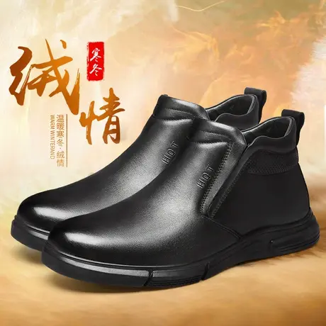 红蜻蜓男鞋2025秋冬季休闲舒适真皮男皮鞋加绒保暖高帮耐磨男棉鞋商品大图